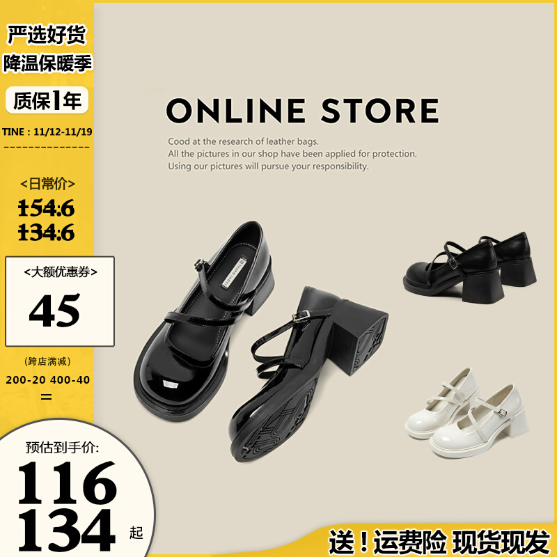 【FXSO方巷】真皮2023秋季新款法式百搭玛丽珍单鞋中粗跟小皮鞋女