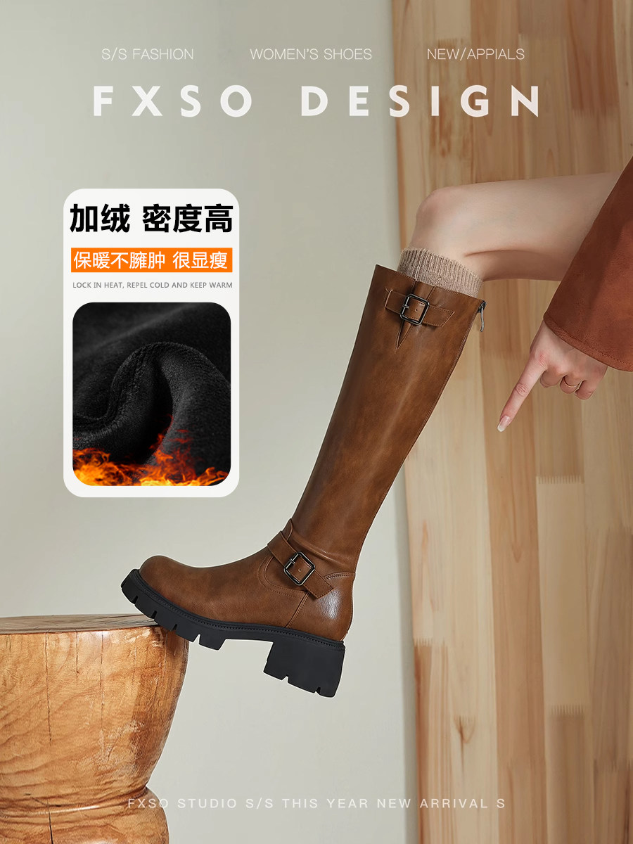 가죽 FXSO FANGXIANG 2024 가을 겨울 새로운 하이 부츠 나이트 부츠 블랙 두꺼운 단독 하이 부츠 여성용 롱 부츠