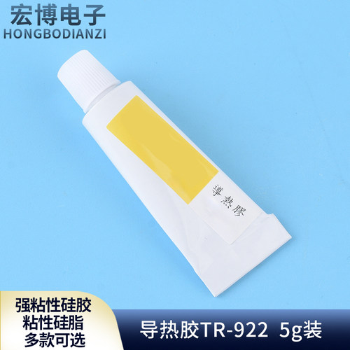 导热胶TR-922强粘性硅胶