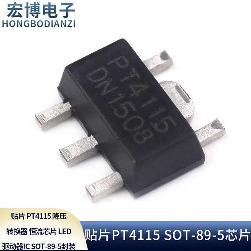贴片 PT4115 降压转换器 恒流芯片 LED驱动器IC SOT-89-5封装