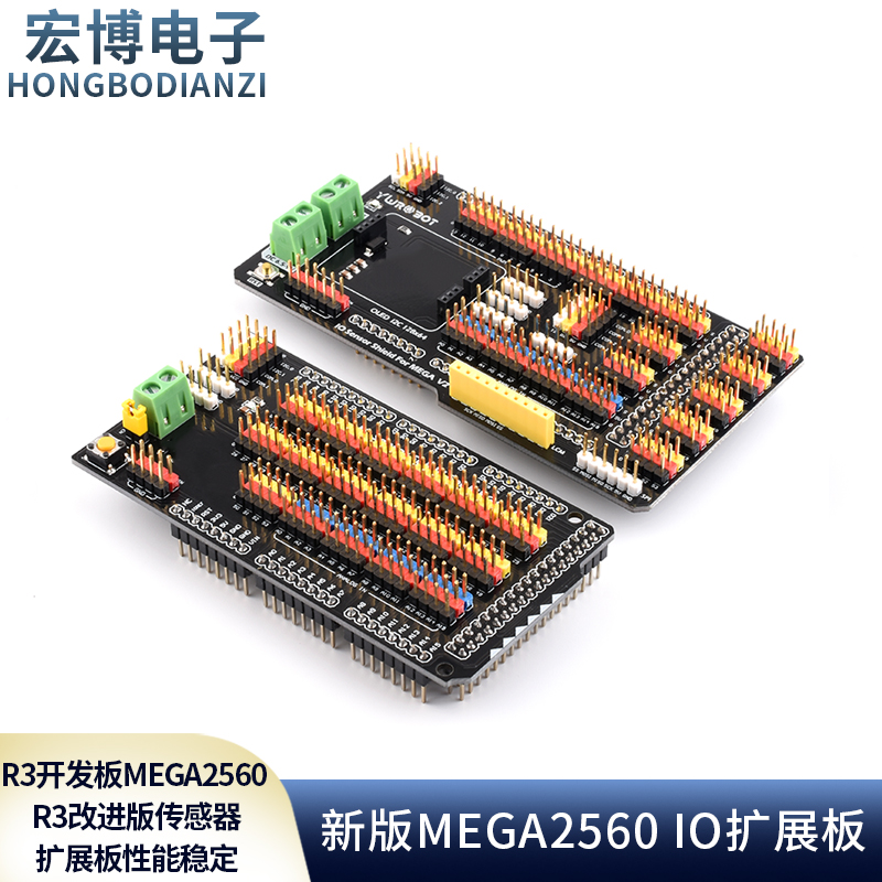 新版MEGA2560R3开发板MEGA2560