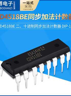 直插 CD4518BE   二、十进制同步加法计数器 DIP-16