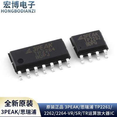 P2261/2262/2264运算放大器IC