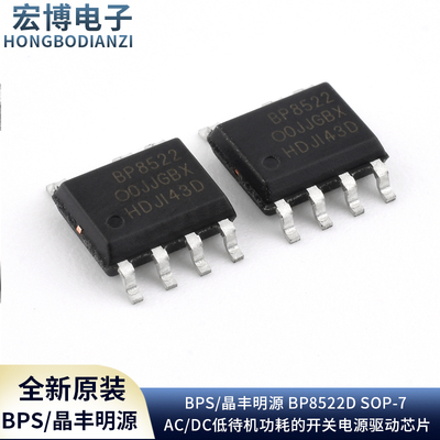 AC/DC低待机功耗的开关电源驱动