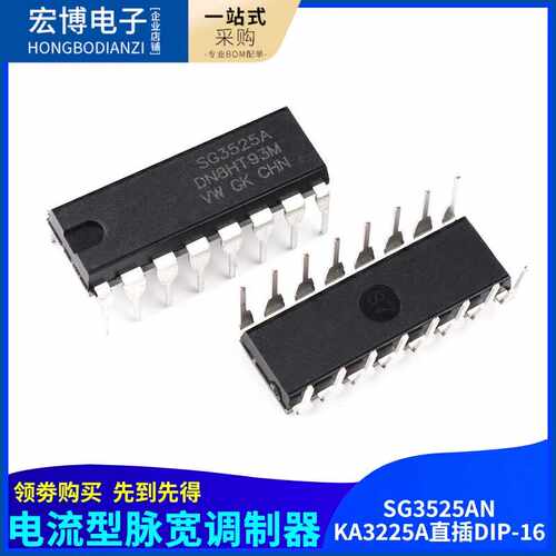 直插 SG3525AN KA3525AN SG3525A KA3525A DIP-16 电源IC