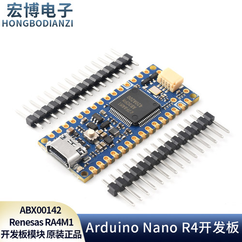 原装ArduinoNanoR4ABX00142