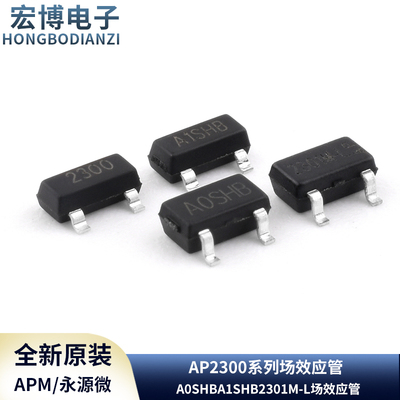 永源微AP23002301AIBIMICI