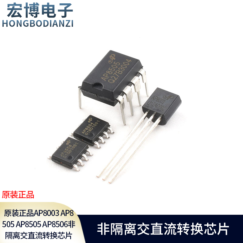 AP8003AP8505AP8505AP8506