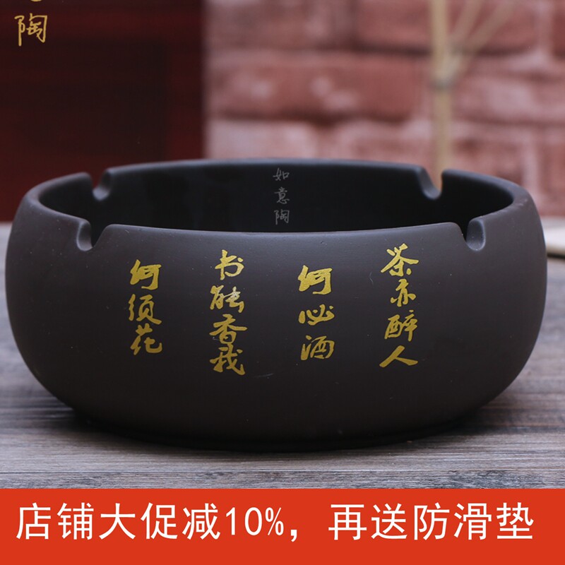 新款中式紫砂烟灰缸创意办公室家用复古美式客厅足道大号烟缸定制