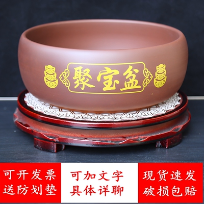 紫砂聚宝盆招财风水摆件