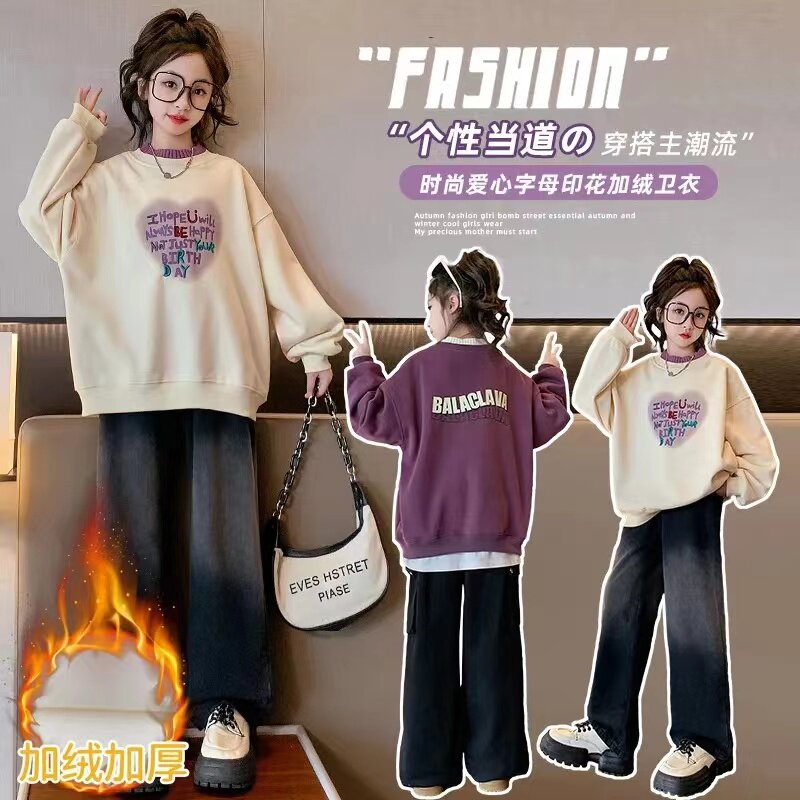 女童加绒卫衣2026新款洋气休闲加厚冬装中大童儿童保暖上衣打底衫