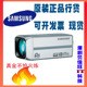 2250PD 3250PD SCC SCZ 3430PD C4223P 三星监控摄像头一体机SCZ