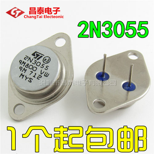 全新 2N3055 TO-3大功率金封三极管 铁帽 点火器 晶体管 逆变器用