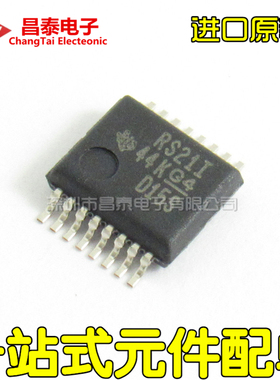 进口原装 TRS3221IDBR RS21I SSOP-16 收发器 RS232 ESD SGL 贴片