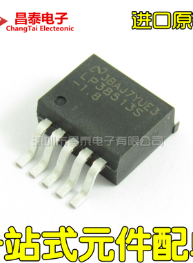 进口原装 LP38513S-1.8 TO-263-5 3A快速响应超低压降线性稳 贴片