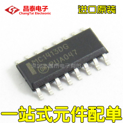 进口原装 MC1413DR2G 贴片SOP16 MC1413DG MC1413BDR MC1413BDR2G