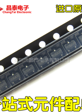 进口原装 AO3400A 丝印X0 SOT-23 N沟道 30V/5.7A 贴片MOSFET