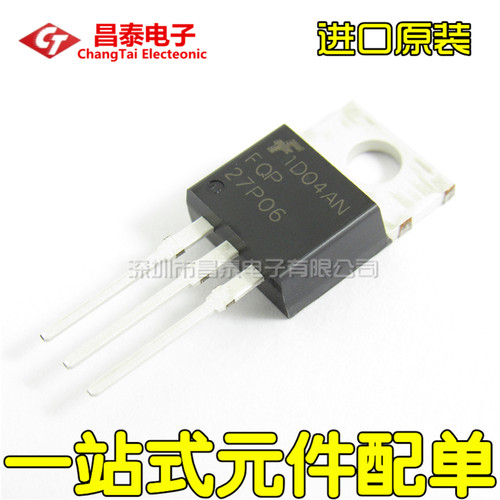 进口原装 FQP27P06 TO-220 P沟道 MOS管场效应 -60V -27A 直插