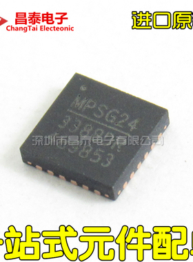 进口原装 MP3388DR QFN-24 液晶屏面板背光白色LED驱动升压转换器