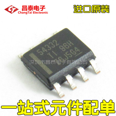 国产/进口TPS54332DDARSOP-8
