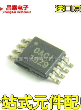 原装 OPA2354AIDGR OPA2354AIDGK OACI MSOP-8 高速运算放大器