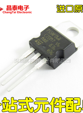 进口原装 STP55NF06 P55NF06 TO-220 MOS管场效应 60V 50A N沟道