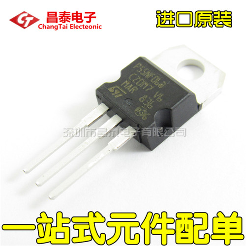 进口原装 STP55NF06 P55NF06 TO-220 MOS管场效应 60V 50A N沟道 - 封面