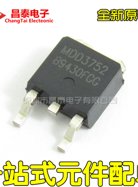 全新原装 MDD3752 MDD3752RH TO-252 液晶常用管 MOS管 贴片