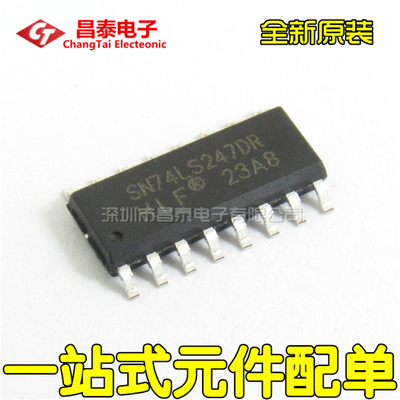 全新原装正品 SN74LS247DR SOP-16 解码器 驱动器 贴片