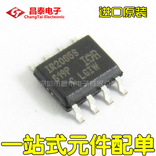 进口原装IR2085STRSOP-8