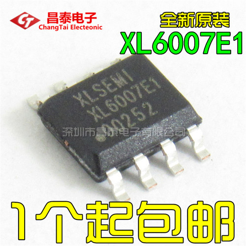 全新原装XL6007E1贴片SOP8