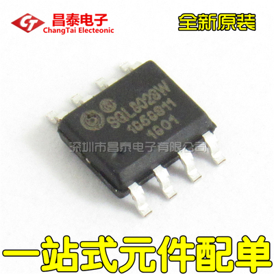 全新原装 SGL8023W SOP-8 单通道直流LED灯光控制触摸芯片 贴片