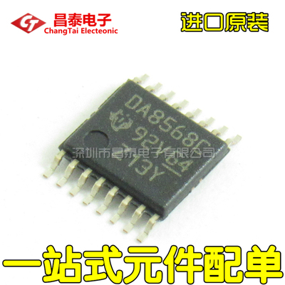 进口原装DAC8568ICPWR
