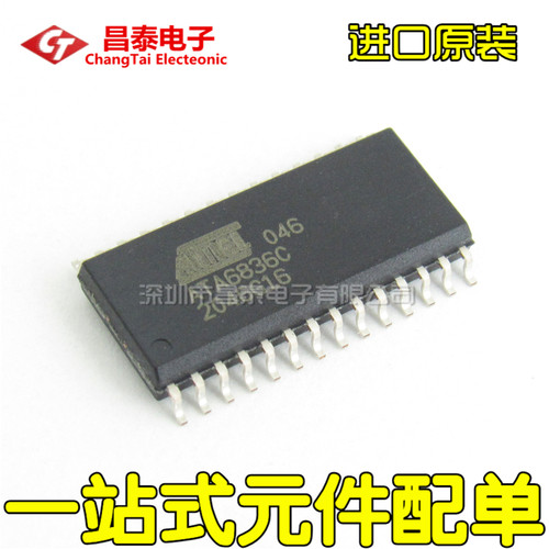 ATA6836C六角半桥驱动器