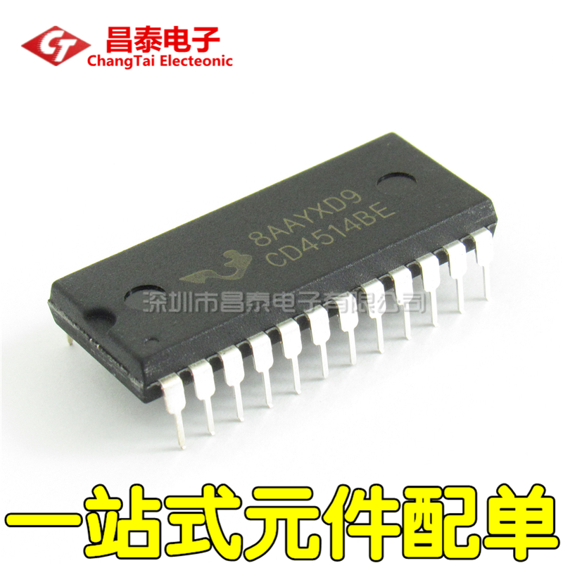 直插 CD4514BE DIP-24 逻辑芯片IC 宽体 国产全新