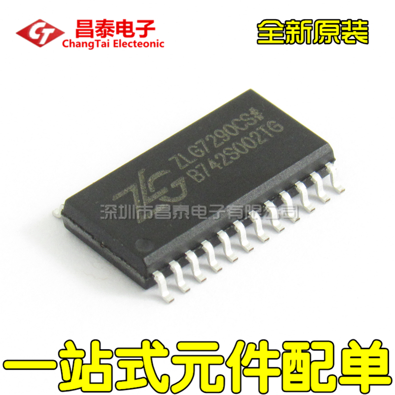 原装 ZLG7290CS SOP-24 键盘显示驱动器 8位数码管驱动IC 贴片