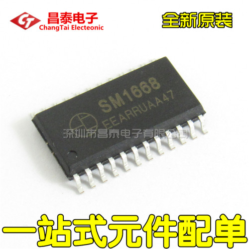 全新原装SM1668SOP-24