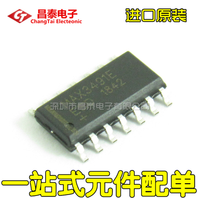 进口原装MAX3491EESDSOP-14