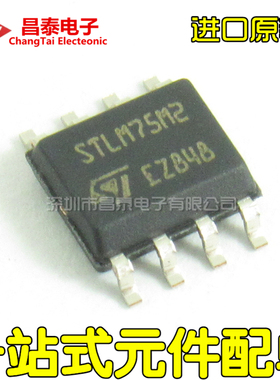 进口原装 STLM75M2F STLM75M2 SOP-8 高精度数字温度传感器 贴片