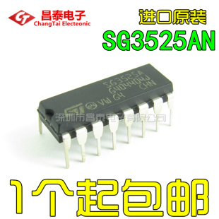 进口原装 SG3525A SG3525AN DIP-16 电源管理IC PWM控制器 直插