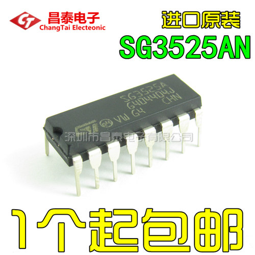 进口原装 SG3525A SG3525AN DIP-16 电源管理IC PWM控制器 直插