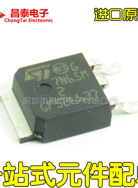 进口原装 STD7N65M2 7N65M2 TO-252 MOS管场效应 N沟道 贴片