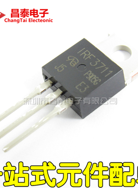 MOS管场效应 IRF3711 IRF3711PBF TO-220 N沟道 直插三极管 全新