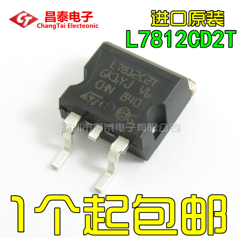 进口原装 L7812CD2T-TR L7812C2T TO-263 7812三端稳压 线性 贴片