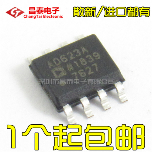散新/进口都有 AD623A AD623ARZ SOP-8 仪器运算放大器 贴片