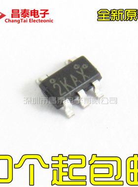 全新XT4054K421MR-G XT4054 丝印2KAX SOT23-5 锂电池充电IC 贴片