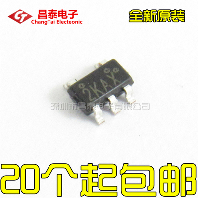 全新XT4054K421MR-G XT4054 丝印2KAX SOT23-5 锂电池充电IC 贴片