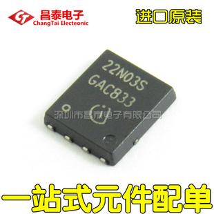 进口原装 BSC022N03SG 22N03S MOS管场效应 N沟道 TDSON-8 贴片