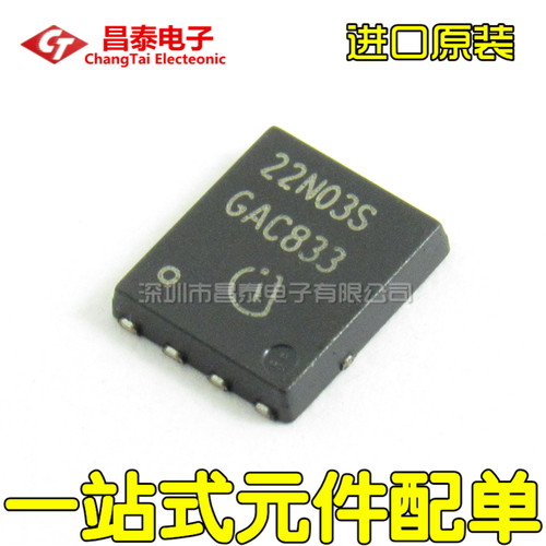 进口原装 BSC022N03SG 22N03S MOS管场效应 N沟道 TDSON-8 贴片