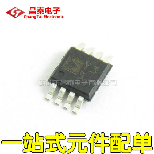 贴片 AD8495ARMZ 丝印Y33 MSOP-8 热电偶放大器